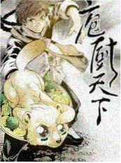 草民电影《声音修理铺》综艺海报
